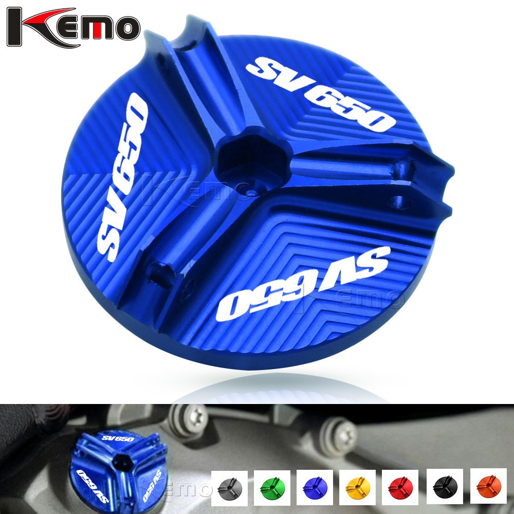 Suzuki SV650 SV650S SV650S SV650A SV650X 摩托車發動機 CNC 鋁排油塞油底殼螺