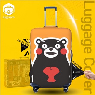 熊本熊現貨行李箱套保護套彈性旅行箱套防塵旅遊用品行李箱配件適用於rimowa和胖胖箱type172