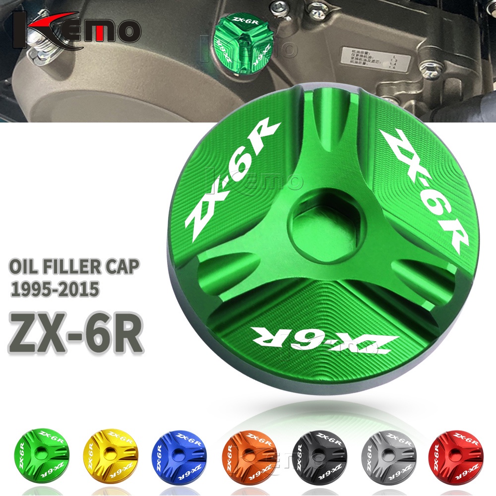 KAWASAKI 川崎 ZX6R ZX-6R 1995-2015 2014 2013 2012 摩托車配件發動機放油塞油