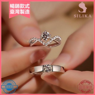 [SLK]❣[時尚]<熱賣>情侶時尚奢華結婚開口戒指