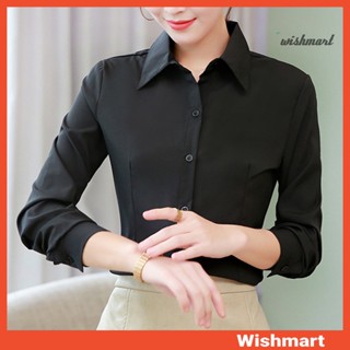 【wishmart】女式襯衫翻領長袖單排扣襯衫上衣純色工作正裝襯衫百搭上衣