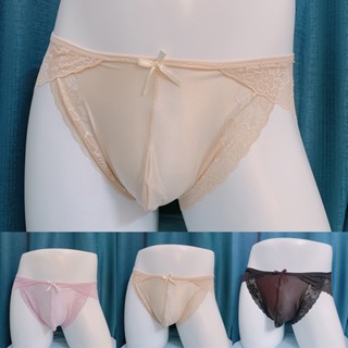 【Hdo】Sissy Pouch Panties 男士蕾絲比基尼三角褲無痕性感透視內衣