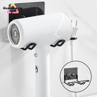 <LSAR> 壁掛式置物架直發器吹風機支架浴室收納架