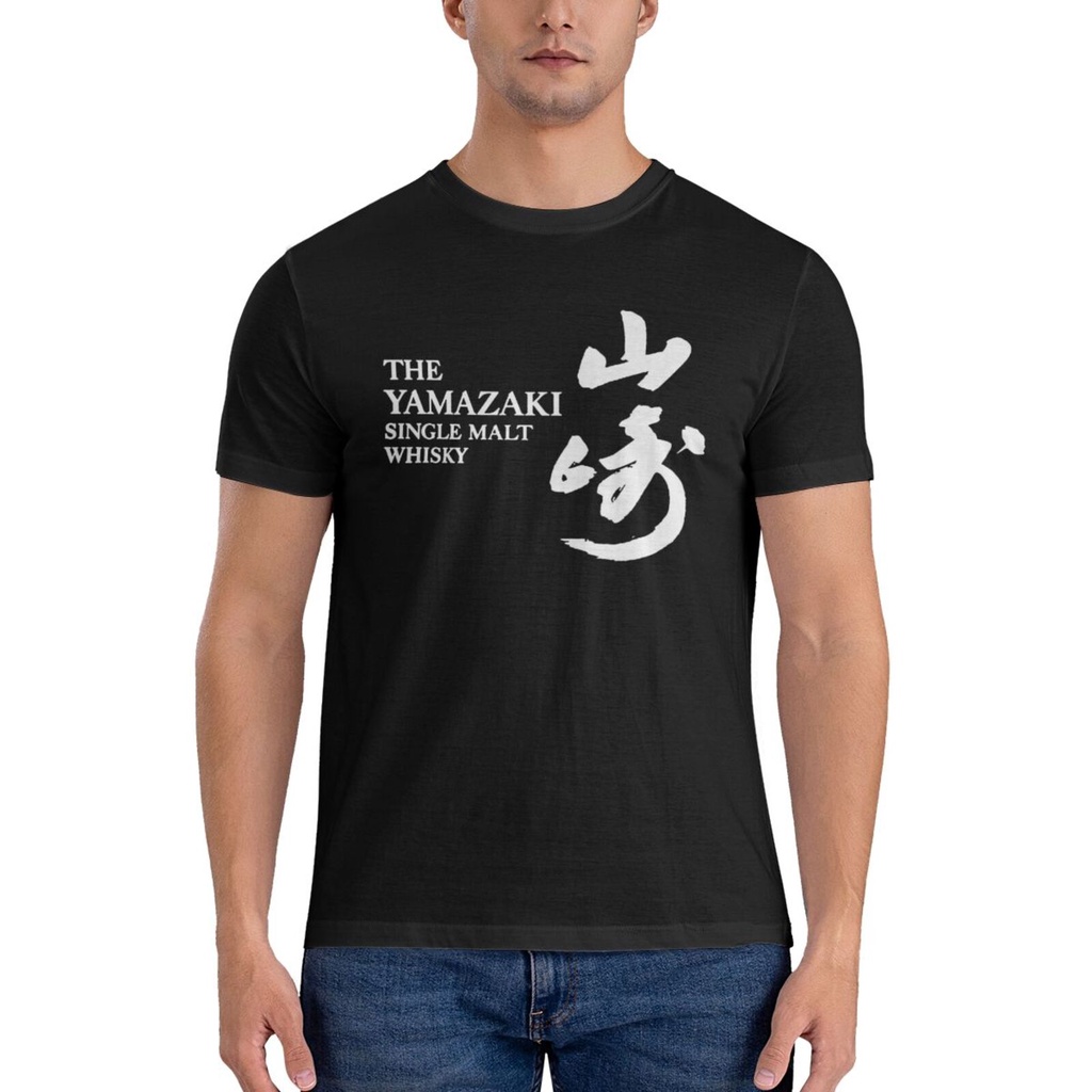 Yamazaki Whisky Japan Cocktail Hibiki Suntory 時尚定制設計男士 T 恤 1