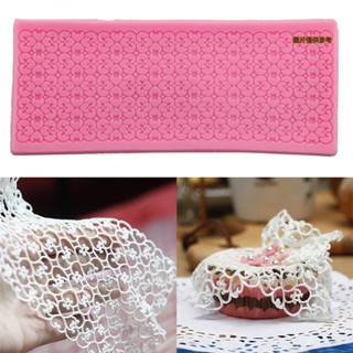 【陽光家居】愛心蕾絲花邊 翻糖蛋糕工具 烘焙DIY矽膠模具 廚房小工具模多蛋糕模
