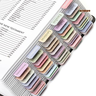 [陽光家居]燙金字母聖經索引標籤貼紙書寫分類標記書籤便利標籤