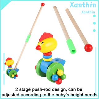 【超薄】木製爬行玩具幼兒互動步行玩具益智手推車玩具兒童成長追逐玩手眼協調玩具