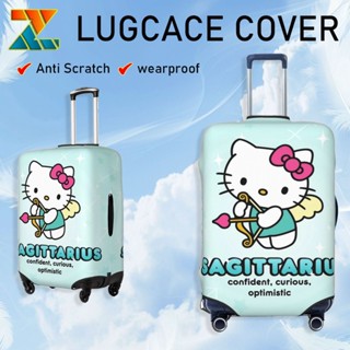 現貨行李箱保護套 Hello Kitty凱蒂貓 彈性防刮耐磨 水洗防塵 胖胖箱手提箱通用 18-32吋 旅行配件 H4