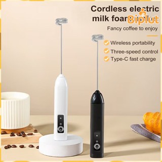 Fabricoy-手持式牛奶起泡棒咖啡電動打蛋器三檔調節可充電飲料攪拌器家用烘焙打蛋器奶油起泡牛奶