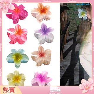 [熱賣]❀✧女士女孩多色糖果色夏威夷花朵髮卡後腦勺發抓盤髮夾