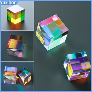 Yuxihon 六面稜鏡便攜式玻璃立方體稜鏡 X-cube 光學稜鏡物理教學工具辦公室家居裝飾