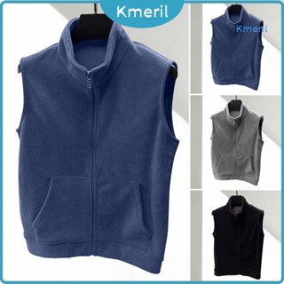 [kmeril] 男士搖粒絨背心外套帶口袋立領無袖拉鍊門襟柔軟保暖打底馬甲