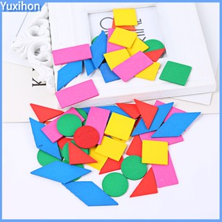 Yuxihon 木製彩色圓形幾何晶片數學教具益智兒童玩具