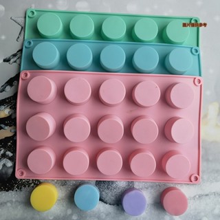 【陽光家居】矽膠15連圓柱小蛋糕模具 DIY蛋糕烘焙糕點麵包製作餅乾肥皂模