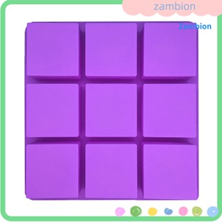 [zambion] 9腔方形矽膠冰塊託盤機餅乾模具DIY烘焙工具