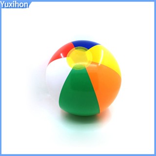 YXH 23cm 彩色充氣沙灘球游泳池假日遊戲夏季兒童玩具