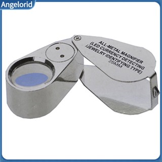Angelorid 40X 金屬 25mm 放大鏡珠寶商 LED UV 玻璃鏡片珠寶放大鏡