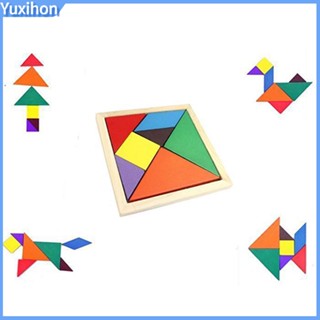 Yuxihon 彩色木製七巧板腦筋急轉彎益智益智兒童玩具