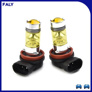 [熱賣]2x H11 H8 Led 黃色霧燈燈泡 4300K 100W 1500LM 超亮 DRL