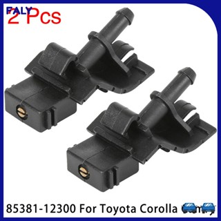 [熱賣]2pcs 85381-12300 擋風玻璃清洗器噴嘴噴射噴霧適用於豐田卡羅拉