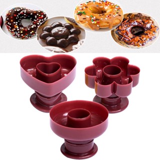【陽光家居】3pcs/套 甜甜圈蛋糕模具 餅乾模具 蛋糕模 DIY烘焙工具套裝