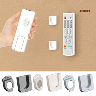 【妙妙屋】遙控器磁吸卡扣空調電視投影儀收納神器磁吸掛鉤