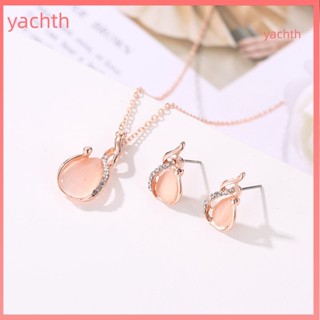 [yachth] 2 件/套閃亮高貴項鍊耳環套裝合金水滴人造蛋白石吊墜項鍊耳環首飾配件
