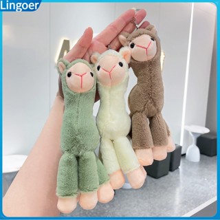 LGR 15cm 羊駝鑰匙扣 3D 眼睛可愛長腿羊駝公仔毛絨玩具裝飾軟毛絨動物公仔揹包毛絨掛件生日禮物