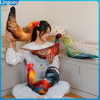 LGR 逼真的鴿子毛絨玩具柔軟毛絨動物枕頭栩栩如生的鴨鵝雞玩具兒童家居裝飾口音可愛禮物
