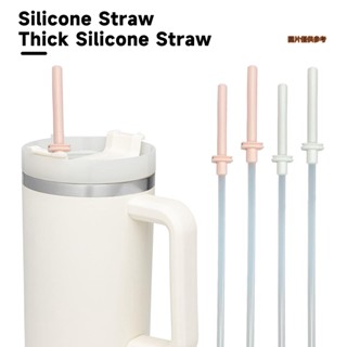 [陽光家居]矽膠吸管嘴+塑膠吸管 適用於30oz和40oz的Stanley水杯