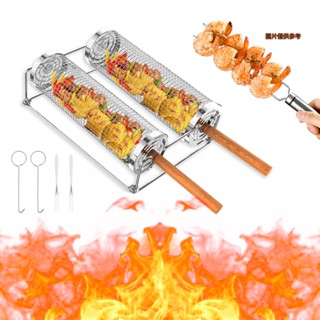 [陽光家居]燒烤籠帶木柄滾動燒烤架燒烤筒戶外BBQ燒烤網
