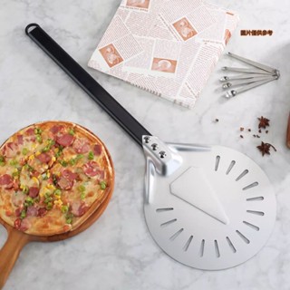 [LYL]不鏽鋼圓形衝孔披薩鏟家用木柄pizza蛋糕轉移鏟廚房烘焙工具