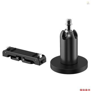 用於 Insta360 G T1V 的運動相機磁性快速釋放支架磁性適配器安裝鋁合金快速釋放帶磁性底座更換