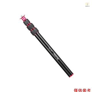 Manbily LR-224 101cm/39.7in 延長桿鋁合金 5kg/11lbs 負載能力 4 節帶通用 1/4