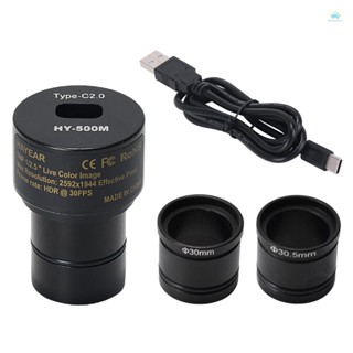 5MP USB2.0 顯微鏡相機數碼電子目鏡免驅動顯微鏡高速工業相機相容 Wins 2000 XP WI Tolotw