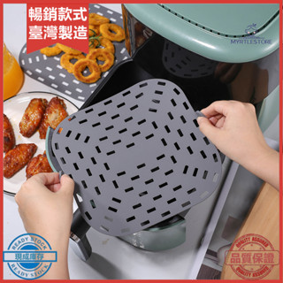 正方形空氣炸鍋矽膠墊耐高溫鏤空隔熱墊矽膠烤盤食品級易清洗