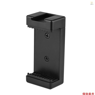 手機三腳架安裝適配器手機支架夾帶雙 1/4 螺紋冷靴,用於三腳架自拍杆麥克風安裝相容 iPhone Samsun T1V