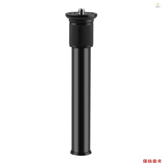 可伸縮鋁合金延長桿 19-31cm 通用 1/4 英寸 3/8 英寸介面,帶 2 個 1/4 至 3/8 適配器螺絲,適