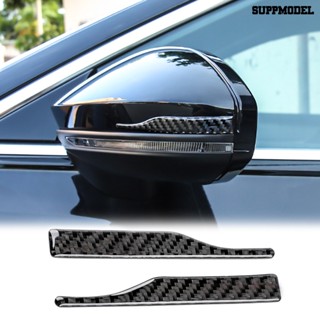 Suppmodel 2 件汽車貼紙防撞條碳纖維後視鏡防摩擦飾條適用於奧迪 A4L A6L A5 Q2L