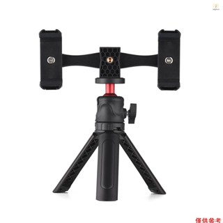 Andoer 多功能智慧手機影片套件包括帶雙手機支架的通用手機三腳架支架 4 個冷靴支架 + 用於 Vlo T1V 的桌