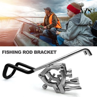 【登拓運動】釣魚船用魚竿支架 不鏽鋼三節卡箍魚竿座 皮划艇船用魚竿支架
