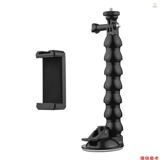 23 釐米/ 9.1 英寸柔性吸盤安裝擋風玻璃吸盤手機支架 360°可旋轉 1/4 英寸螺絲連接器,帶手機支架,適用於智