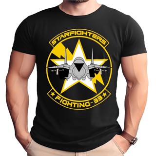 新款熱銷搞笑時尚復古風格 Vf-33 Starers Patch Logo 襯衫