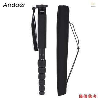 Andoer A-555 6 節緊湊型便攜式攝影鋁合金獨腳架獨腳架棒適用於佳能賓得相機 Max。 負載 10kg / 2