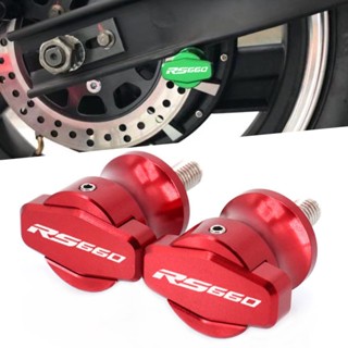 適用於 Aprilia RS 660 RS660 2021 2020 Tuono 660 摩托車 CNC 車架支架 6M