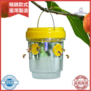 太陽能懸掛式果蠅誘捕器捕捉器 果園捕蜂器捕蟲器 昆蟲誘捕器