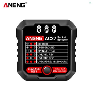 ANENG 插座測試儀 250V 快速檢測插座測試儀插座檢測器漏電插頭極性接地線自動電路極性 Tlotw 插座測試儀