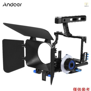 國際牌 Andoer C500 鋁合金攝像機攝像機視頻籠裝備套件電影製作系統帶啞光盒 + 跟隨對焦 + 手柄 + 15m