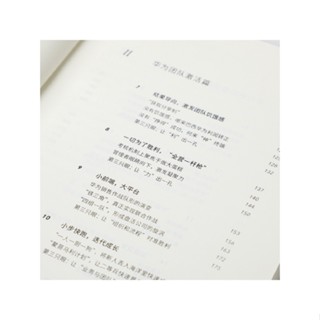 【經濟管理】發現利潤區（套裝2冊）亞德里安斯萊沃斯基等著 30種模式 走進利潤區 商業管理經典暢銷書 正版