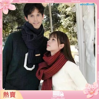 [熱賣]❤圍巾冬季男女針織毛線素色加厚保暖圍脖情侶圍巾百搭
